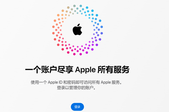 海城iPhone维修中心分享iPhone下载应用时重复提示输入账户密码怎么办 