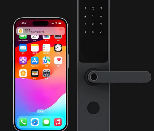 海城iPhone维修站分享在iPhone上使用家庭钥匙开启智能门锁 