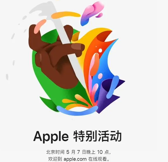 海城海城ipad维修服务点分享新款iPad Pro和iPad Air要来了