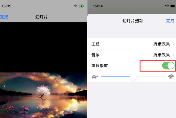 海城苹果14维修店分享iPhone14相册视频如何循环播放