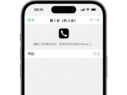 海城apple维修店分享如何通过iCloud网页查找iPhone位置