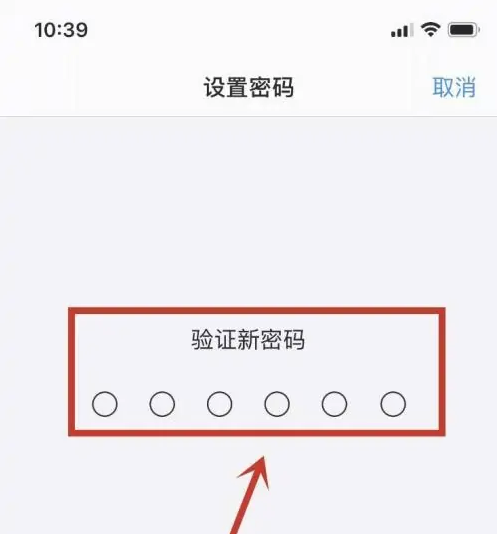 海城苹果手机维修分享:如何安全的使用iPhone14？iPhone14解锁方法 