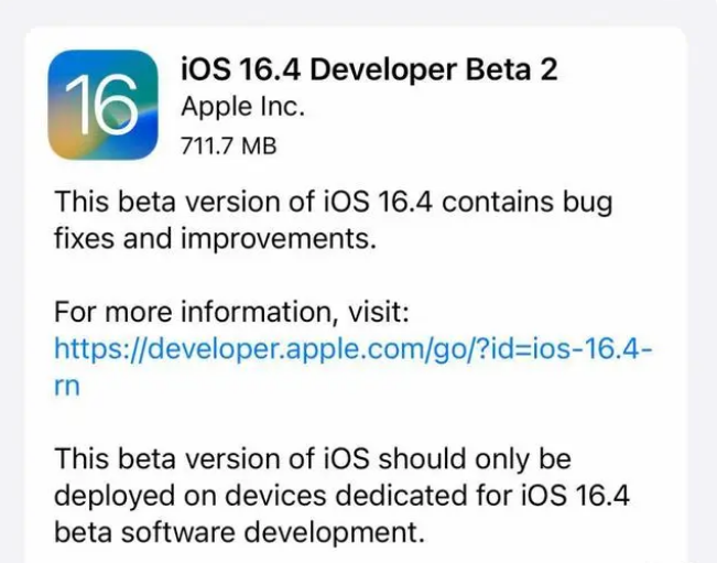 海城苹果手机维修分享：iOS16.4 Beta2升级建议 