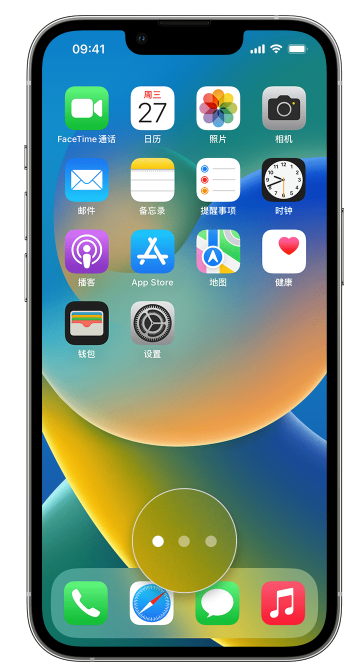 海城苹果手机维修分享iPhone 已安装的应用不见了怎么办 