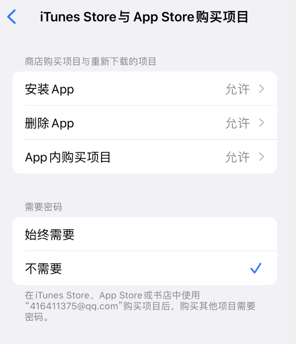 海城苹果14维修分享误删除或找不到 iPhone 14 系列机型中的内置应用怎么办 