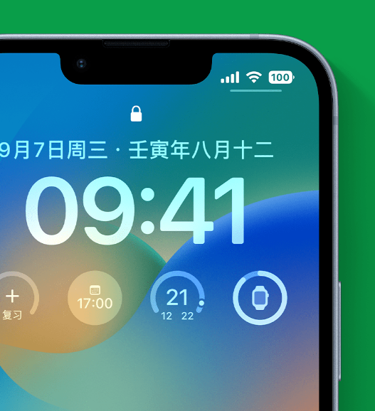 海城苹果手机维修分享官方推荐体验这些 iOS 16 新功能 