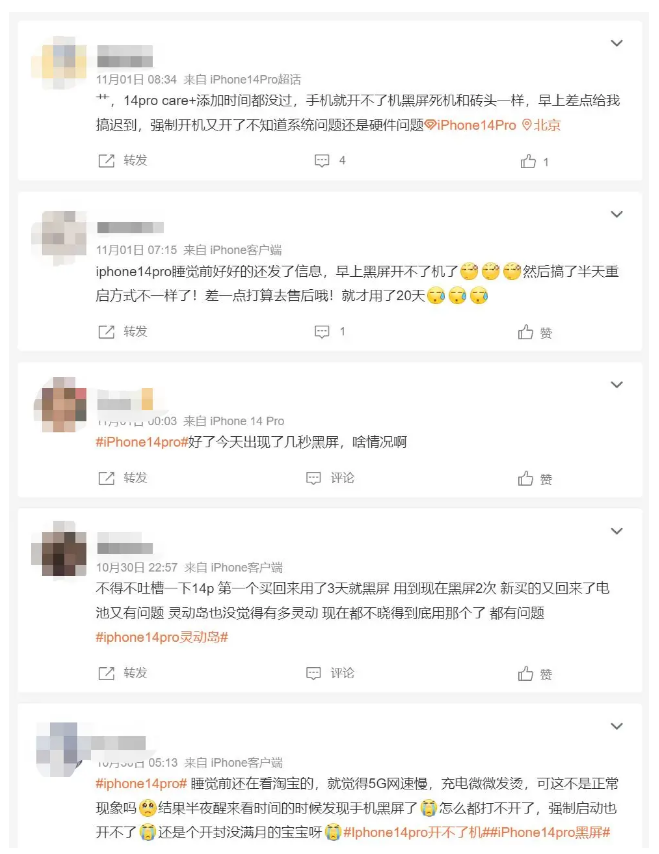 海城苹果14维修分享iPhone 14 Pro无法开机、黑屏怎么办 