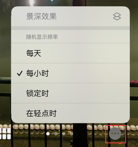 海城苹果手机维修分享iOS 16 小技巧：锁定屏幕支持随机切换指定照片 