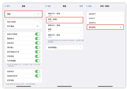 海城苹果手机维修分享iOS 16输入法新功能：打字速度翻倍 