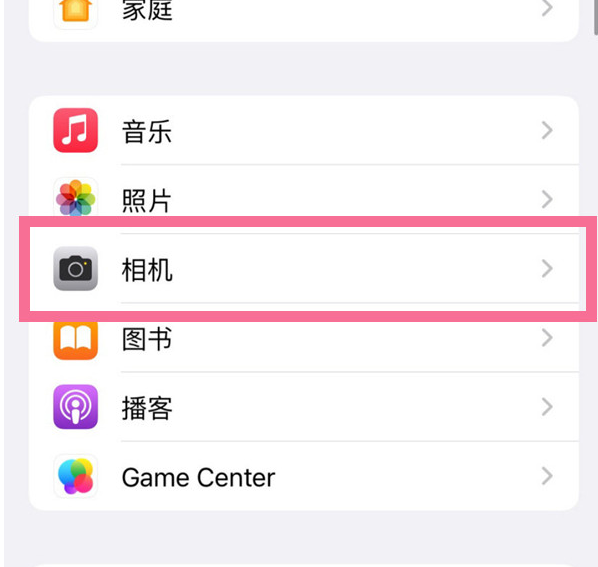 海城苹果手机维修分享升级iOS16后iPhone自拍照片反了怎么办 