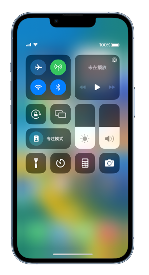 海城苹果14维修分享 iPhone 14 个性化设置：让它成为你的专属设备 