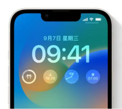 海城苹果手机维修分享iOS16锁屏时间字体修改教程 