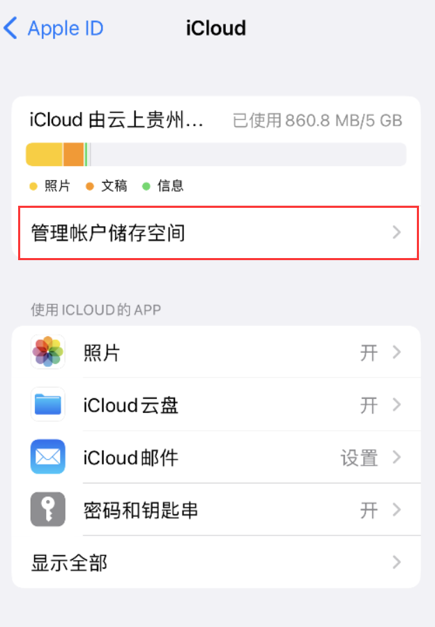 海城苹果手机维修分享iPhone 用户福利 