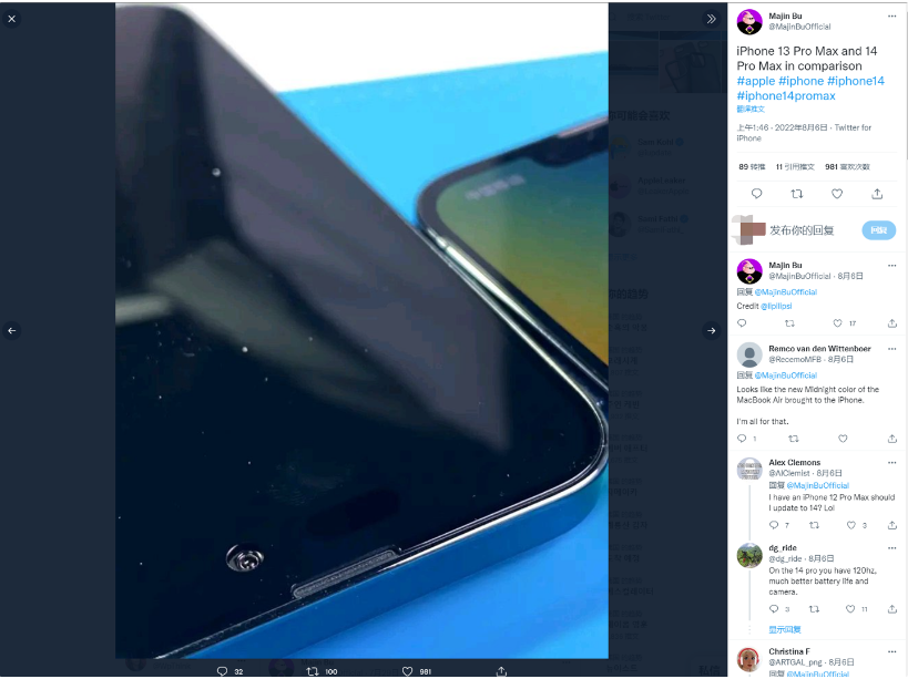 海城苹果14维修分享iPhone 14 Pro Max 与 iPhone 13 Pro Max有哪些不同 