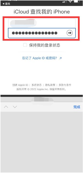 海城苹果13维修分享丢失的iPhone13关机后可以查看定位吗 