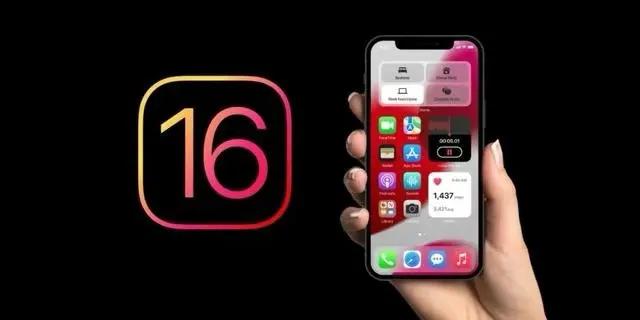 海城苹果手机维修分享旧iPhone升级iOS 16后哪些功能不能用 