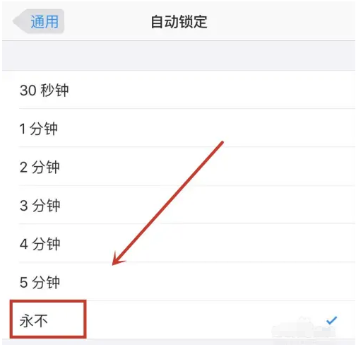 海城苹果14维修分享iPhone 14有常亮屏功能吗 