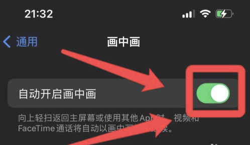 海城苹果13维修分享iPhone 13分屏方法 