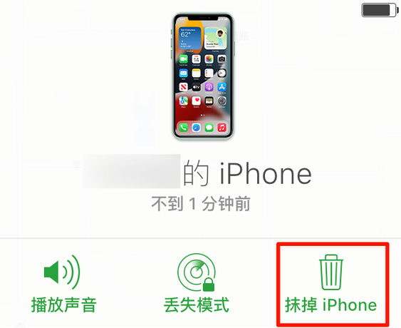 海城苹果手机维修分享iOS 15 中值得注意的重要功能 