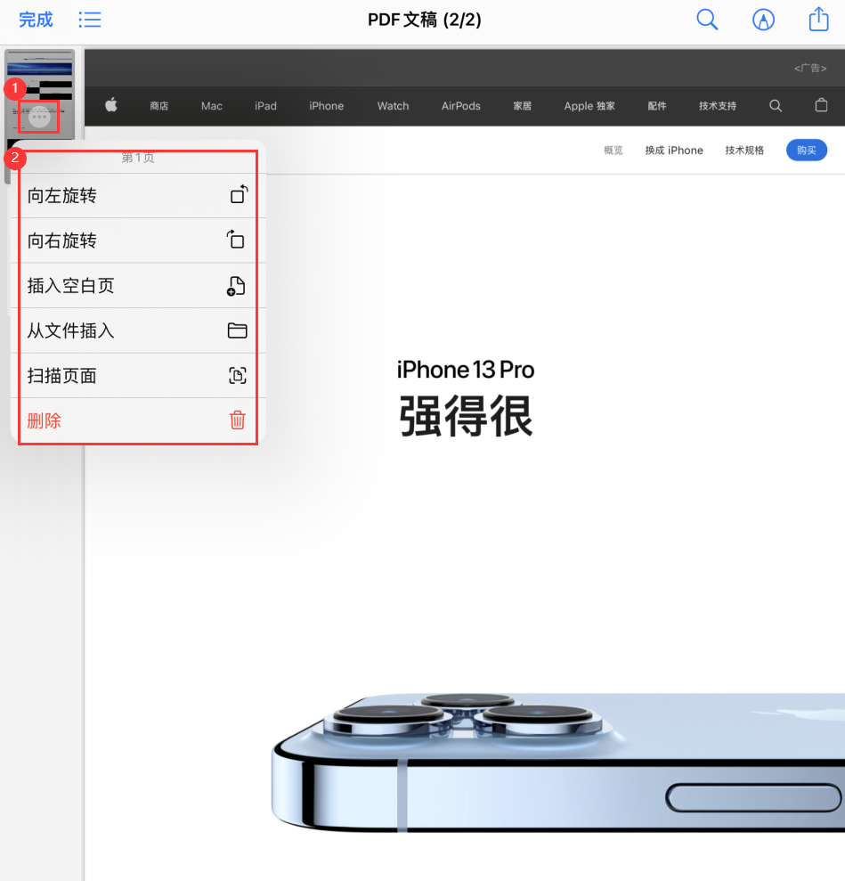 海城苹果手机维修分享iOS 15 小技巧 