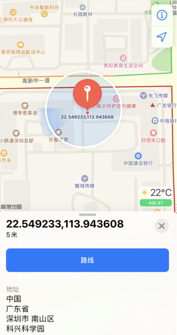 海城苹果手机维修分享iPhone 小技巧 