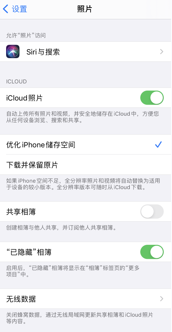 海城苹果13维修分享iPhone 13 打开照片时先模糊后清晰是什么原因 
