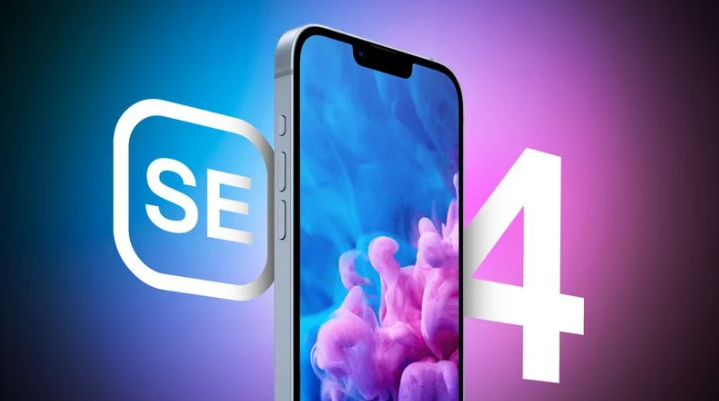 海城苹果手机维修分享12 月开始量产第四代 iPhone SE 