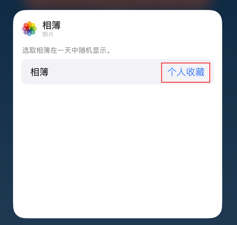 海城苹果手机维修分享iOS 17 小技巧 