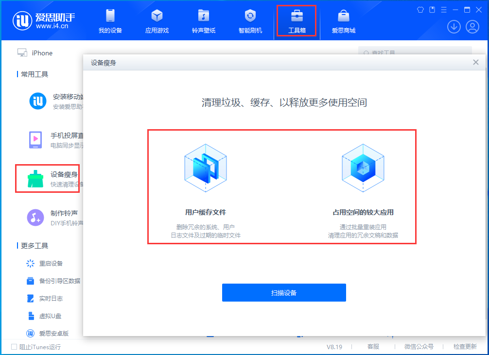 海城苹果手机维修分享关于iPhone存储空间的一些疑问 