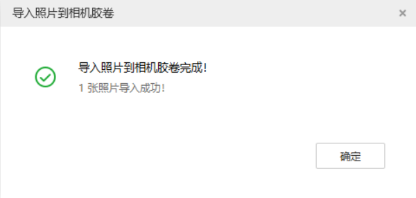 海城苹果手机维修分享如何将照片导入到 iPhone 13 