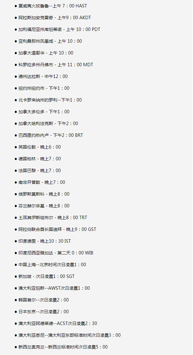 海城苹果手机维修分享如何在线观看苹果的iPhone 13发布会 
