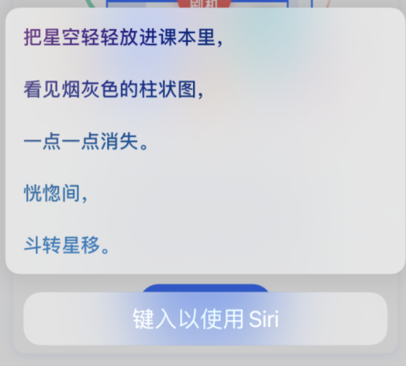 海城苹果手机维修分享iPhone 新技巧 