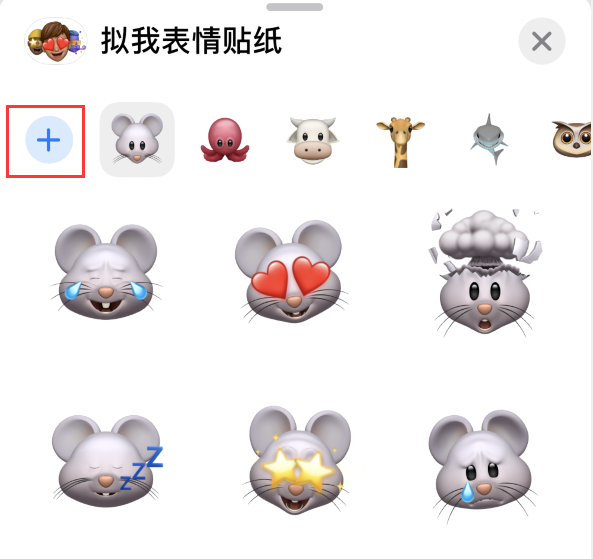 海城苹果手机维修分享iPhone 12 小技巧 