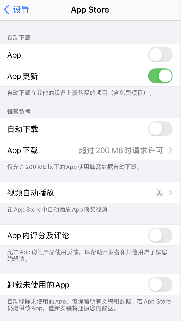 海城苹果手机维修分享iPhone 12 已安装的 App 为什么会又显示正在安装 