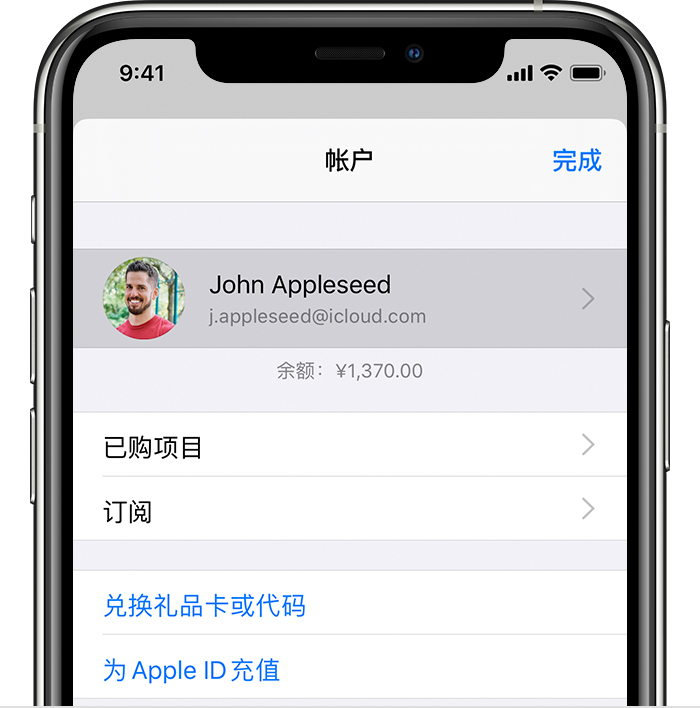 海城苹果手机维修分享iPhone 12 如何隐藏 App Store 已购项目 