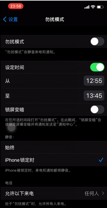 海城苹果手机维修分享如何使用iPhone能更好的保护个人隐私 