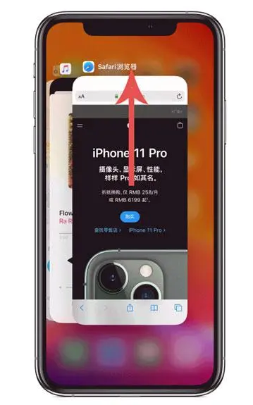 海城苹果手机维修分享iPhone 12关闭运行程序方法教程 