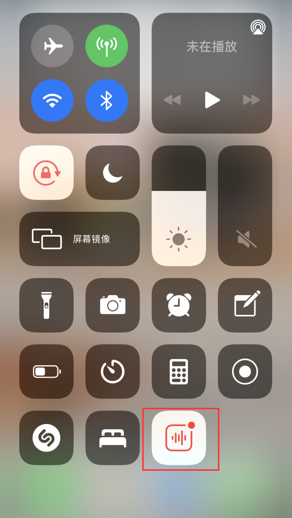 海城苹果手机维修分享iOS 14 隐藏功能 