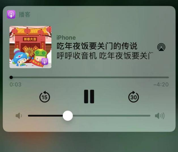 海城苹果手机维修分享让 Siri 陪你过春节 