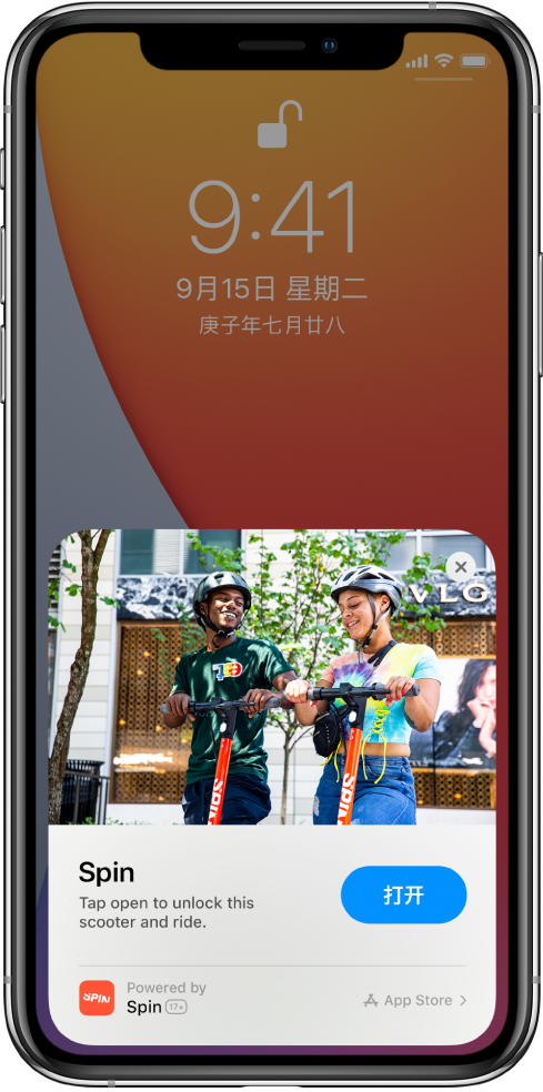 海城苹果手机维修分享升级 iOS 14 之后，如何在 iPhone 上使用“轻 App” 