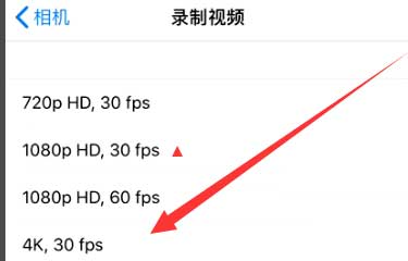 海城苹果手机维修分享iPhone12拍视频闪屏怎么办 
