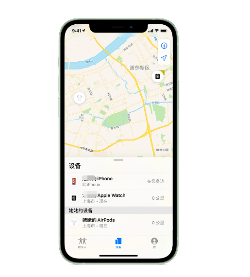 海城苹果手机维修分享iPhone “家人共享”功能 