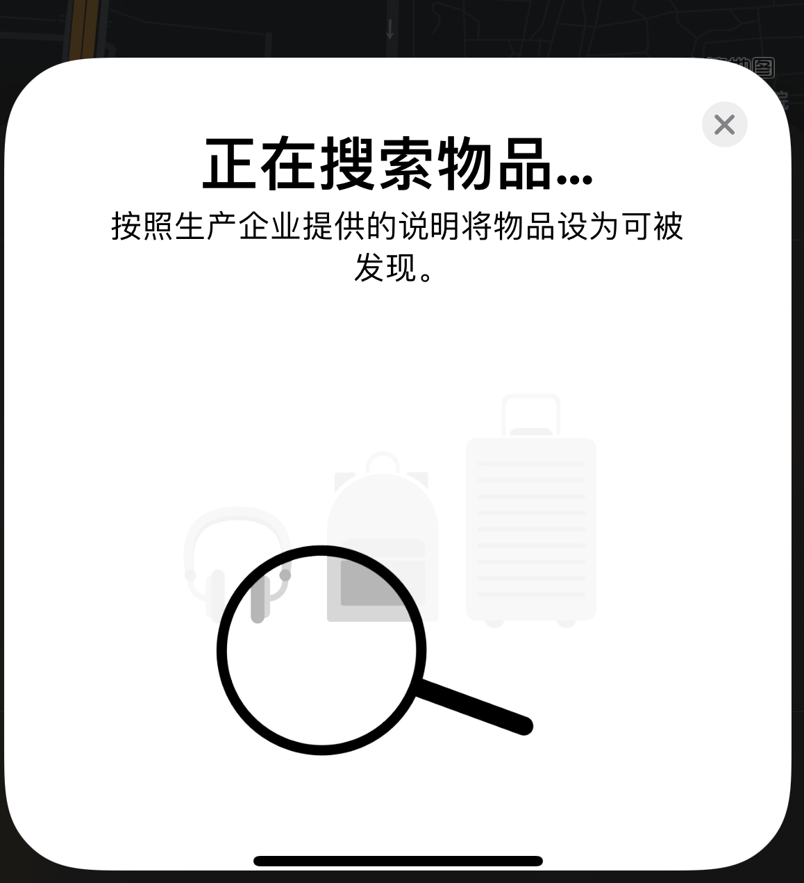 海城苹果手机维修分享iOS 14.3 隐藏项目 