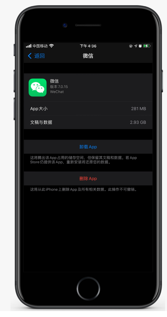 海城苹果手机维修分享如何清理 iPhone12中的「其他」 