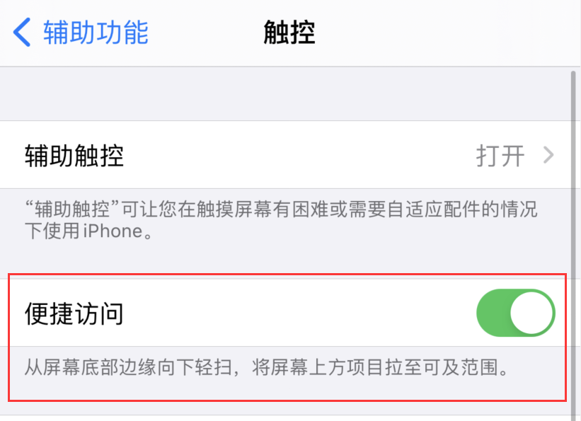 海城苹果手机维修分享iPhone 12 小技巧 