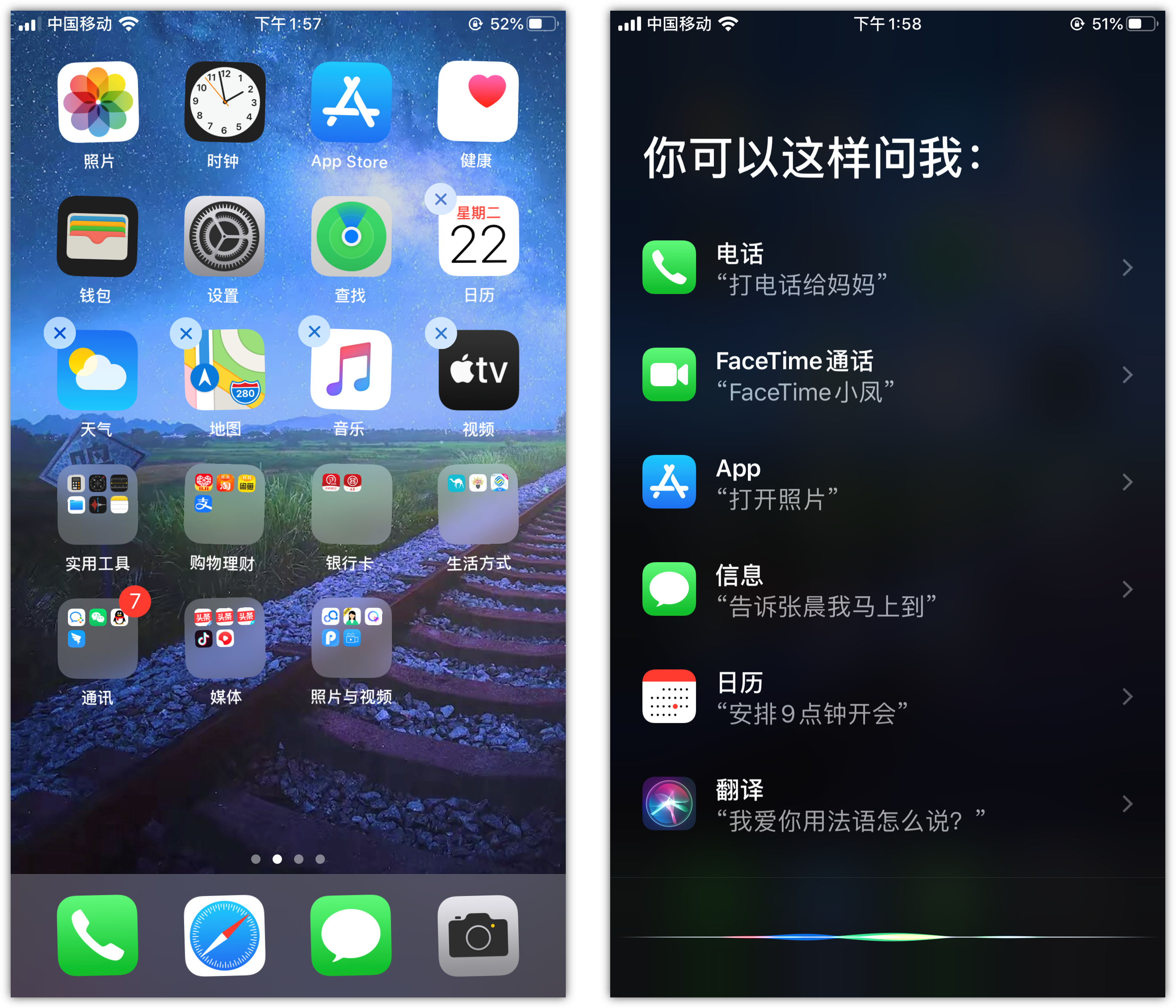 海城苹果手机维修分享苹果iPhone 如何隐藏APP 