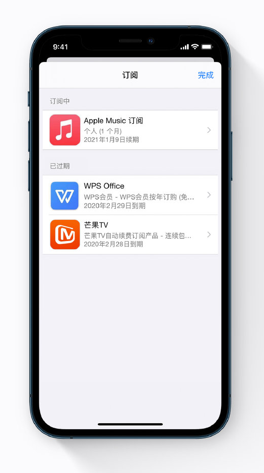 海城苹果手机维修分享小技巧 